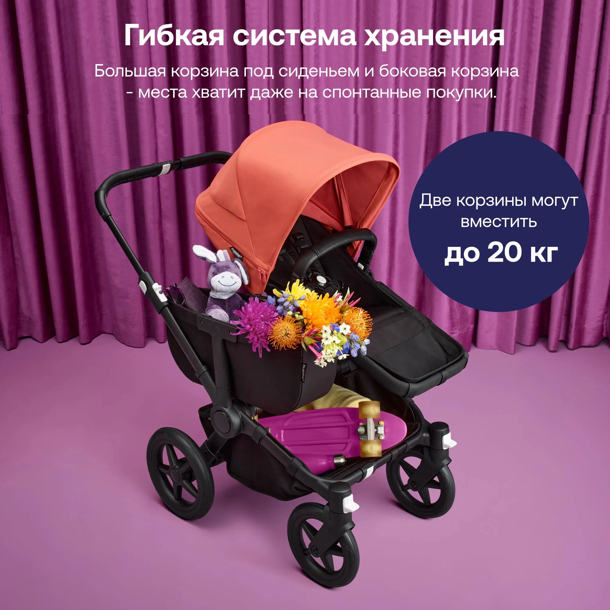 -20