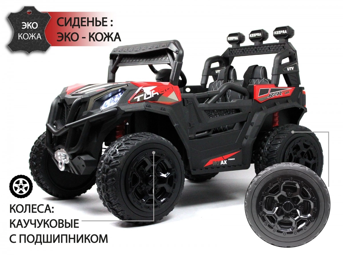 Детский электромобиль RiverToys C111CC красный s3x4xfltik03gawz3gy5jd3xoji4t65f