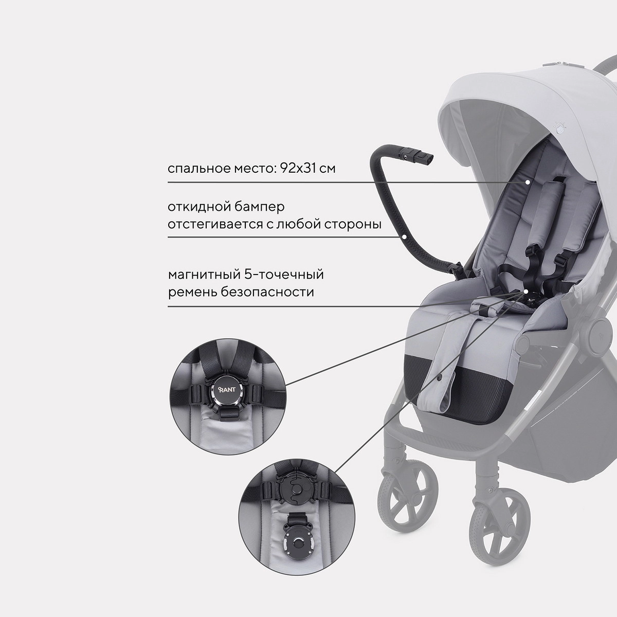 Детская прогулочная коляска Rant Golf RA101 Classic Grey 18rr3wm5jub9muoafiwc3mmi1hjgvr5l