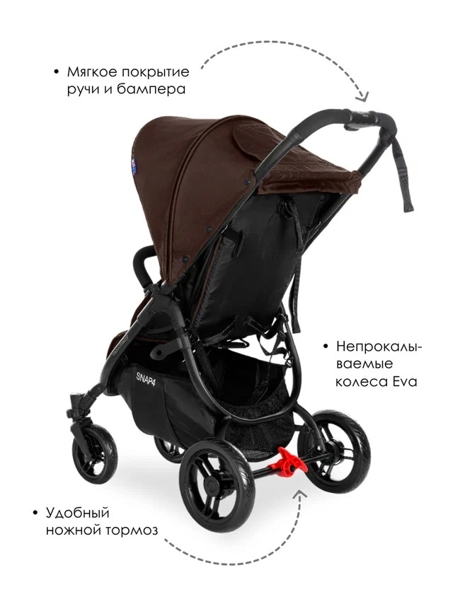 Коляска Valcobaby Snap 4 Flatt Matt  Cocoa5