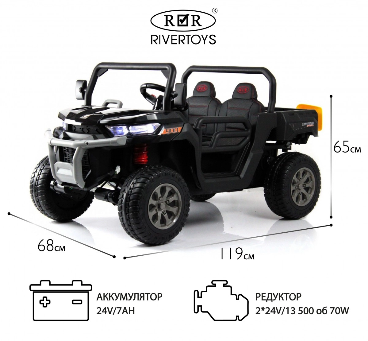 Детский электромобиль RiverToys H005HH черный 1sggp93nmfxwdxikubevt2bq2m6j3807