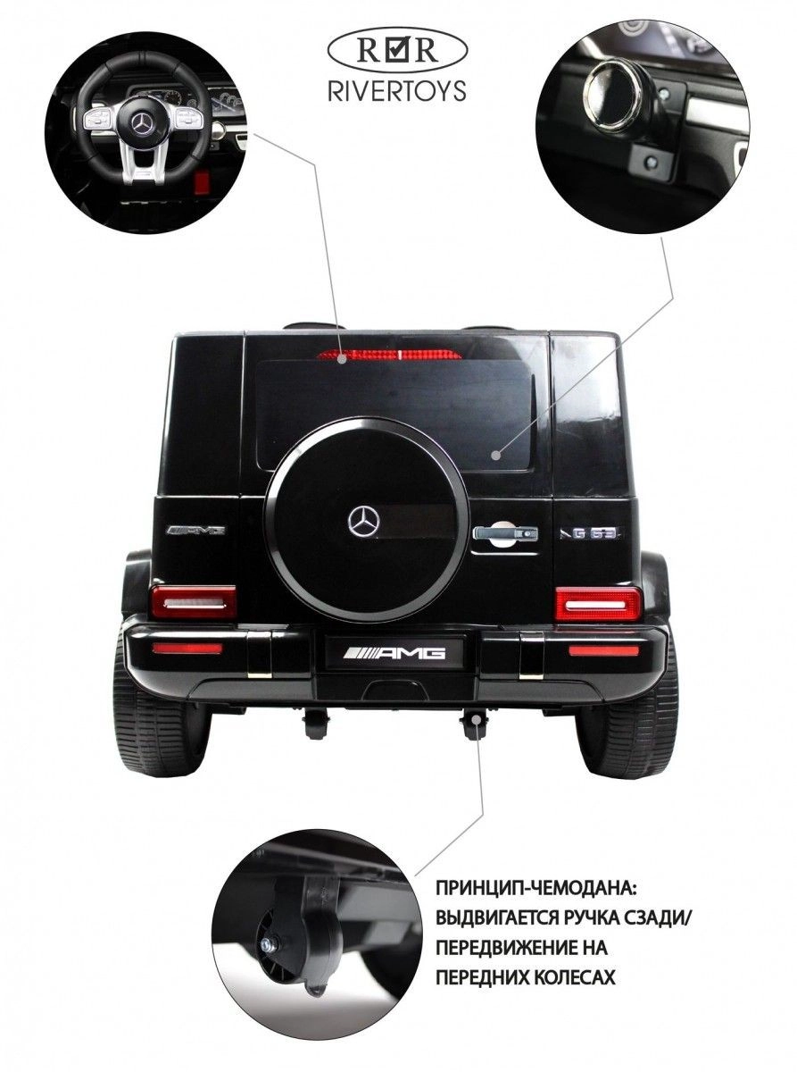 Детский электромобиль RiverToys Mercedes-AMG G63 (S307) черный bg0ep2kzsi833psiok5t5zi66l3tg3hq