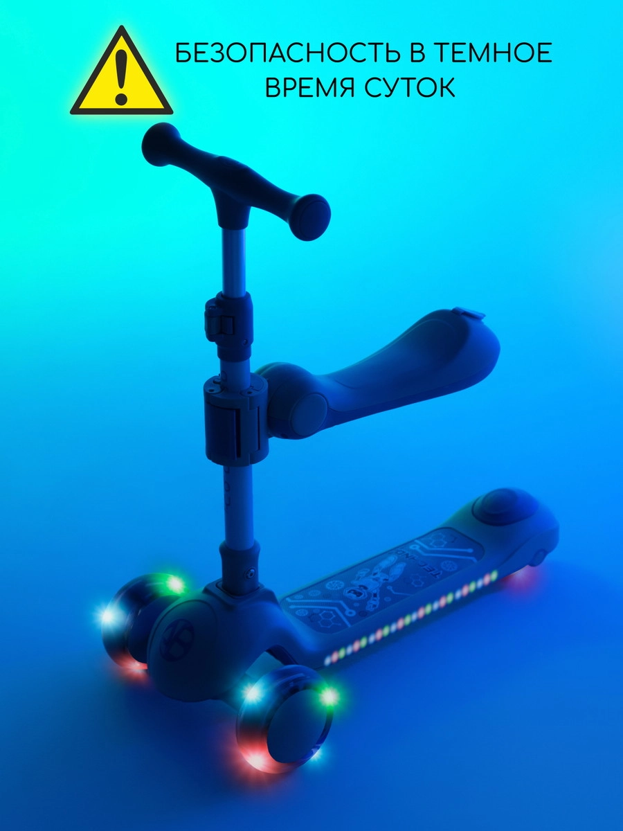 Самокат (кикборд) трехколесный Amarobaby Art Синий a8htzsj259a9rbuocbj4osqzpc4mugxy