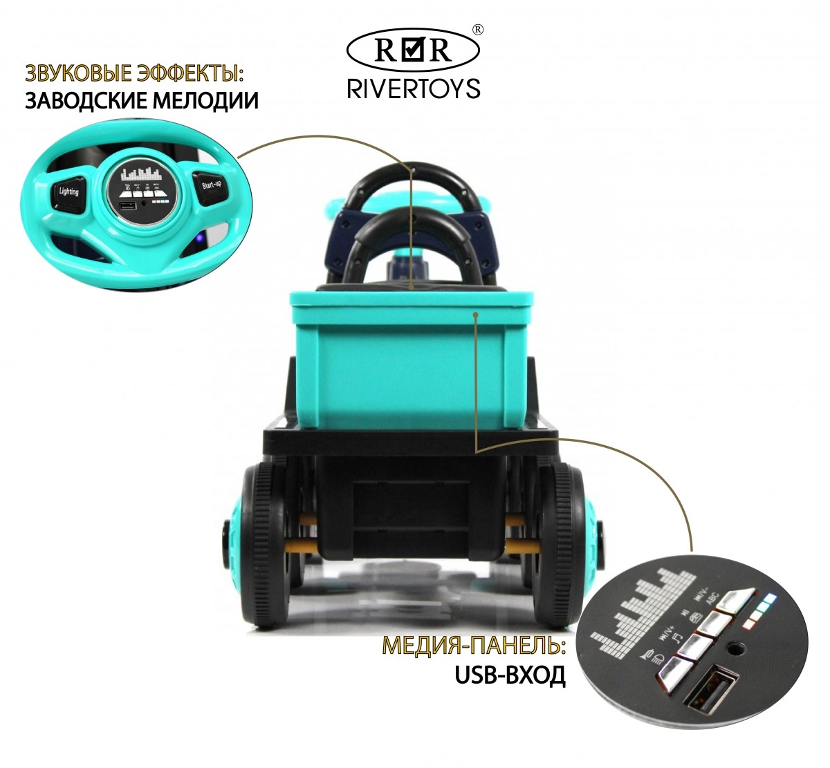 Детский электромобиль RiverToys K008AM синий ctjdysn4sd6b24h2j9woojulgdle3twg