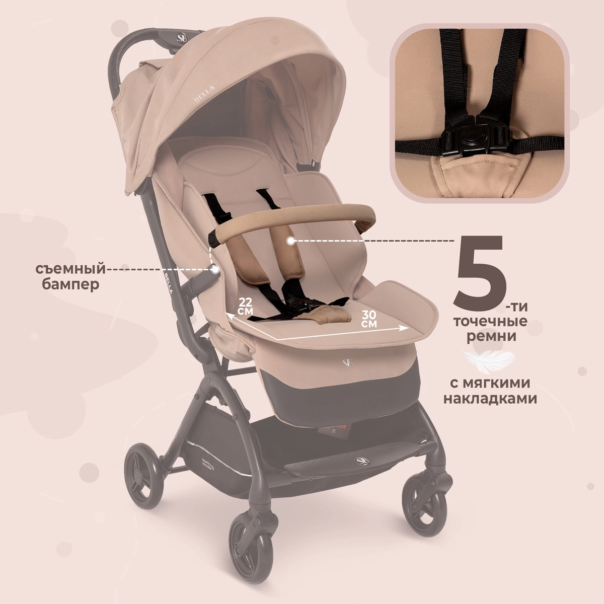 Прогулочная коляска Sweet Baby Bella beige 3toxjqumd796qh1hriwc5qrftlemvwvp