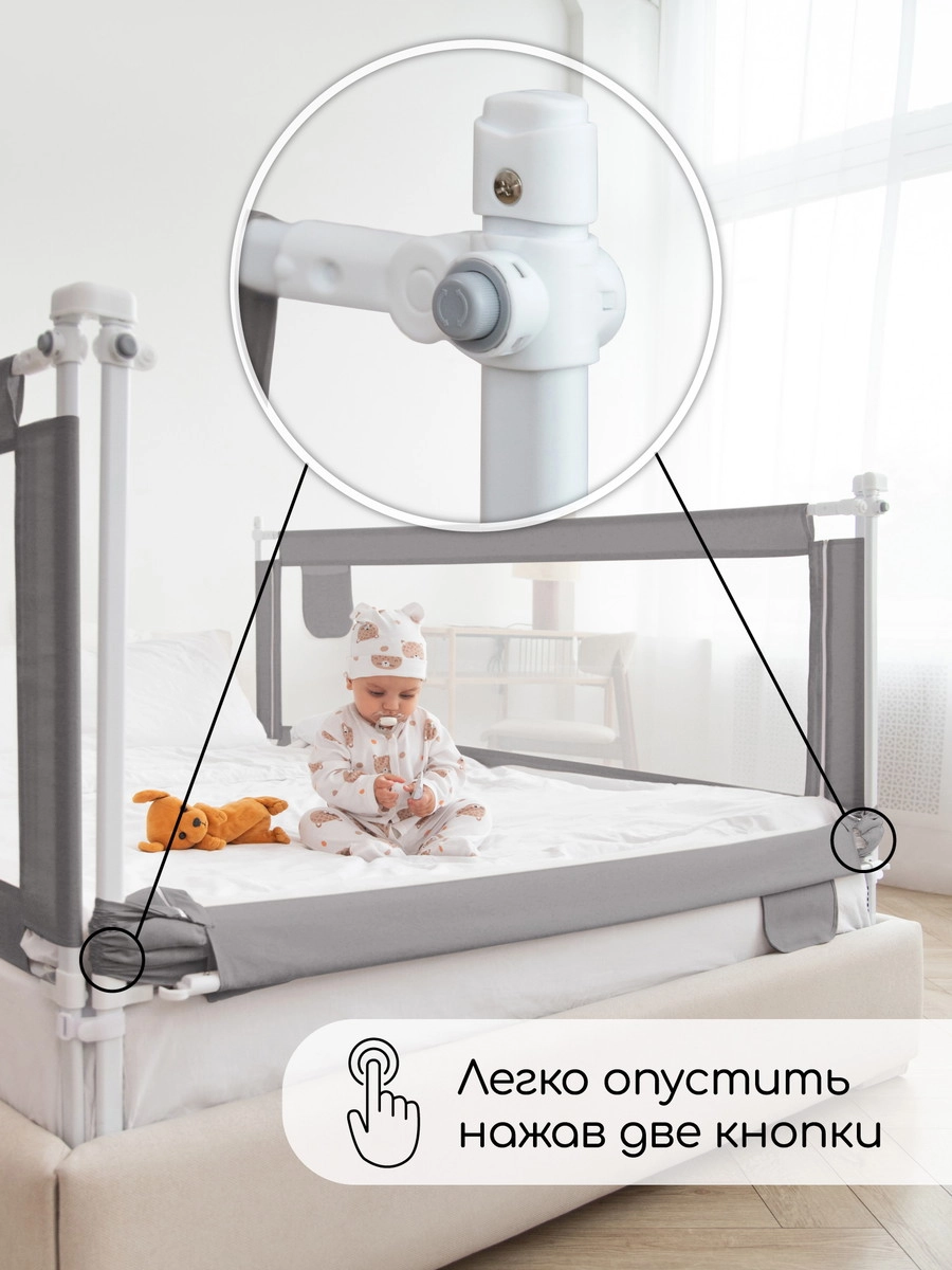 Барьер для кровати AmaroBaby Linear 180 см серый nsofpyfiz50hza5iywgi5vzt0rah9wu7