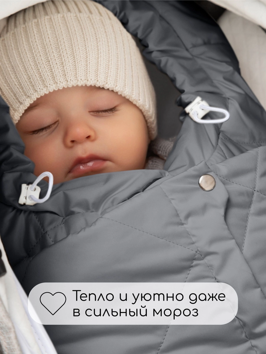 Конверт меховой AmaroBaby Heat 85 см серый d724v4c3eg2k6dwv5zv5eev3ypp64quf