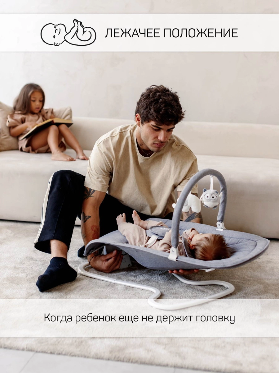 Электронные качели детские AMAROBABY HAPPY SWING Серый v2gx07ngyu99r0erak0tatvhur7ifeyq