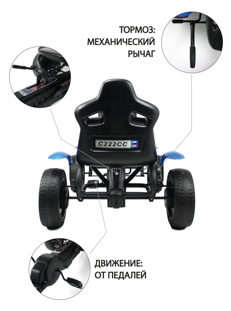 Детский веломобиль RiverToys C222CC синий xtigo8yxzv8t2erpb7jwq8jmee7rszl2