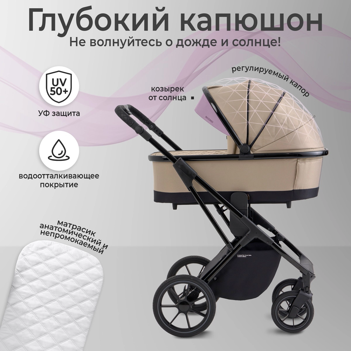 Детская коляска Sweet Baby Massimo SBL 3 в 1 Beige na31j3gbb96ua5go4rz3fx8jxy7qaomr