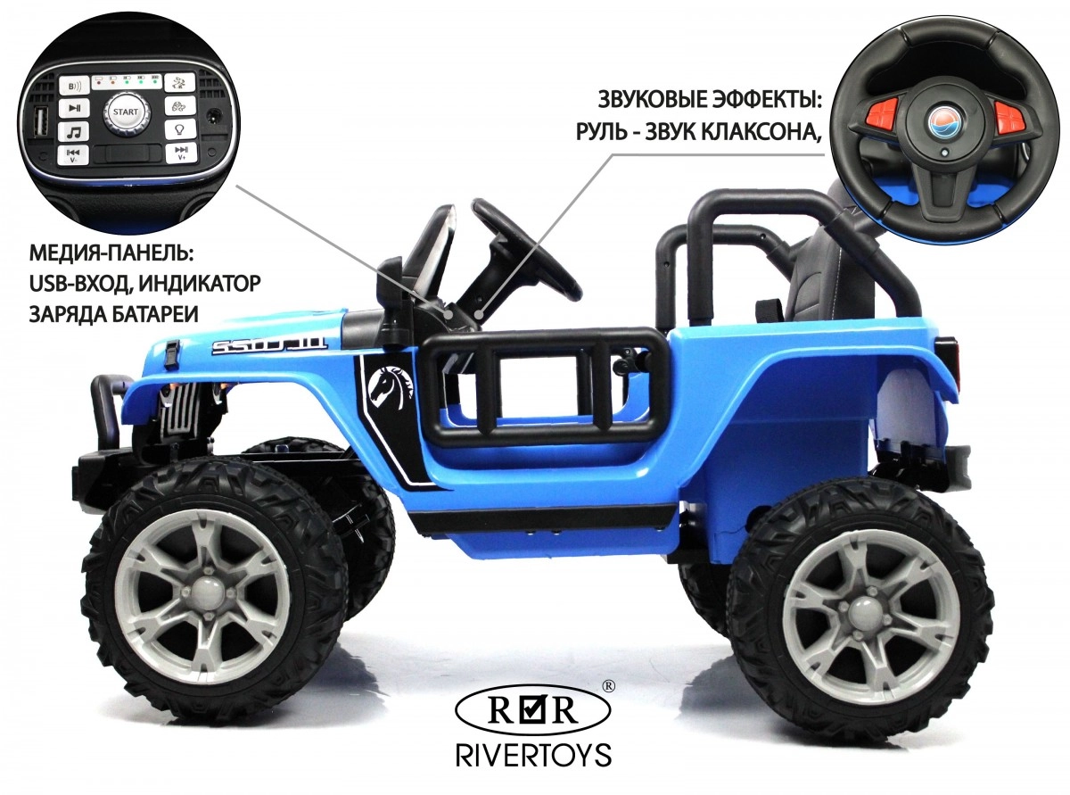 Детский электромобиль RiverToys T222TT 4WD синий xft6gkh5ttz8ij379un65syuhxzegmsx