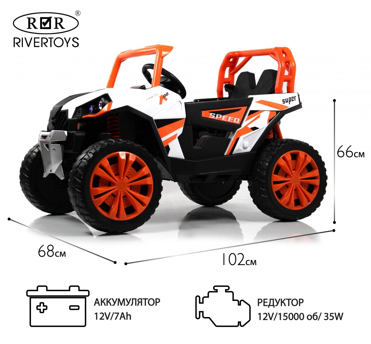 Детский электромобиль RiverToys F888FF оранжевый 068cnzfvq8rm1218f0bcn71xi9z2b9om