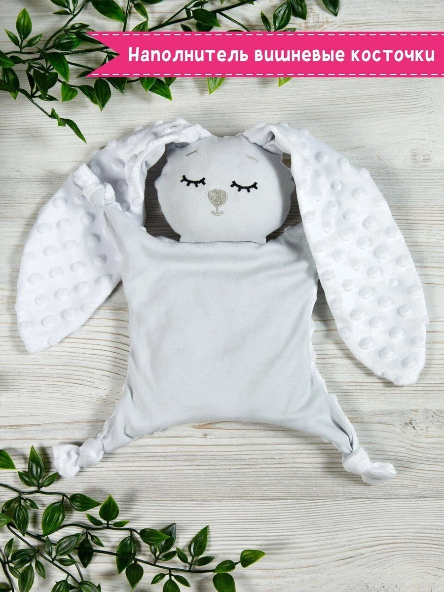 Подушка комфортер - грелка AmaroBaby Cherry Love Серый niped07fa0axxlsr4xpdyjr4eyc3gktk