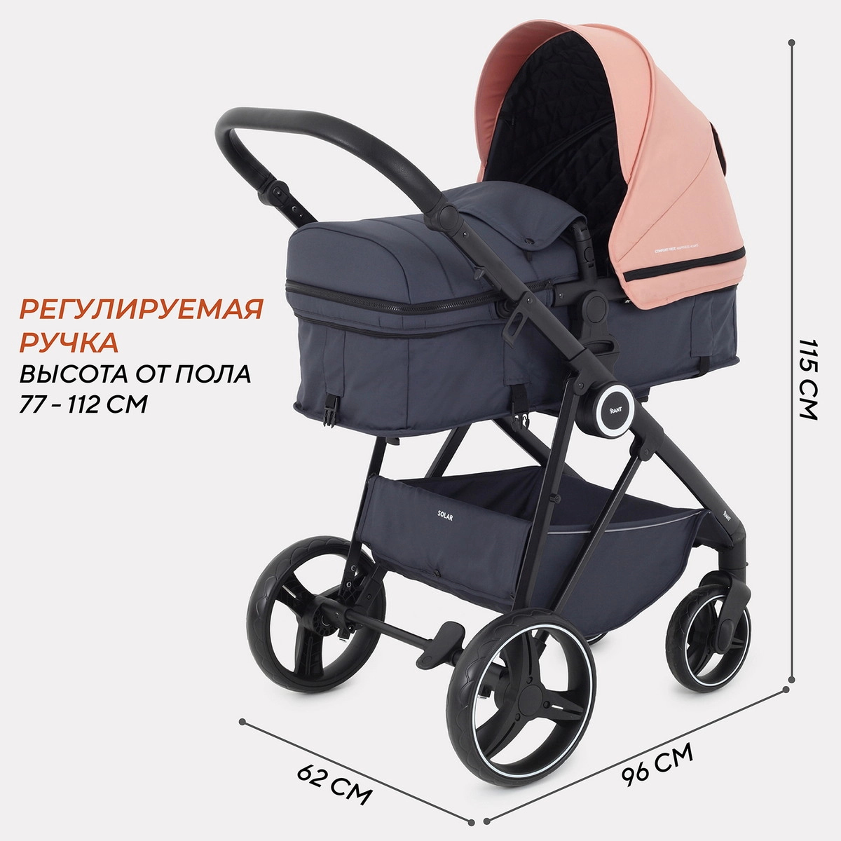 Коляска 2 в 1 RANT SOLAR Pink 15w4y19albf09gm5vluxqtovc6blbdcs