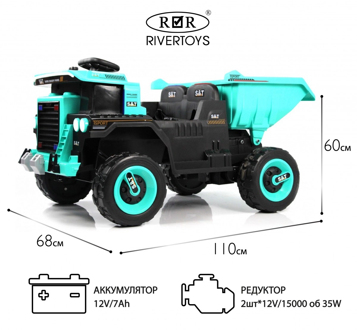 Детский электромобиль RiverToys K555PX зеленый l6eo0bhpsbjec6vnqylizh4a06118wue