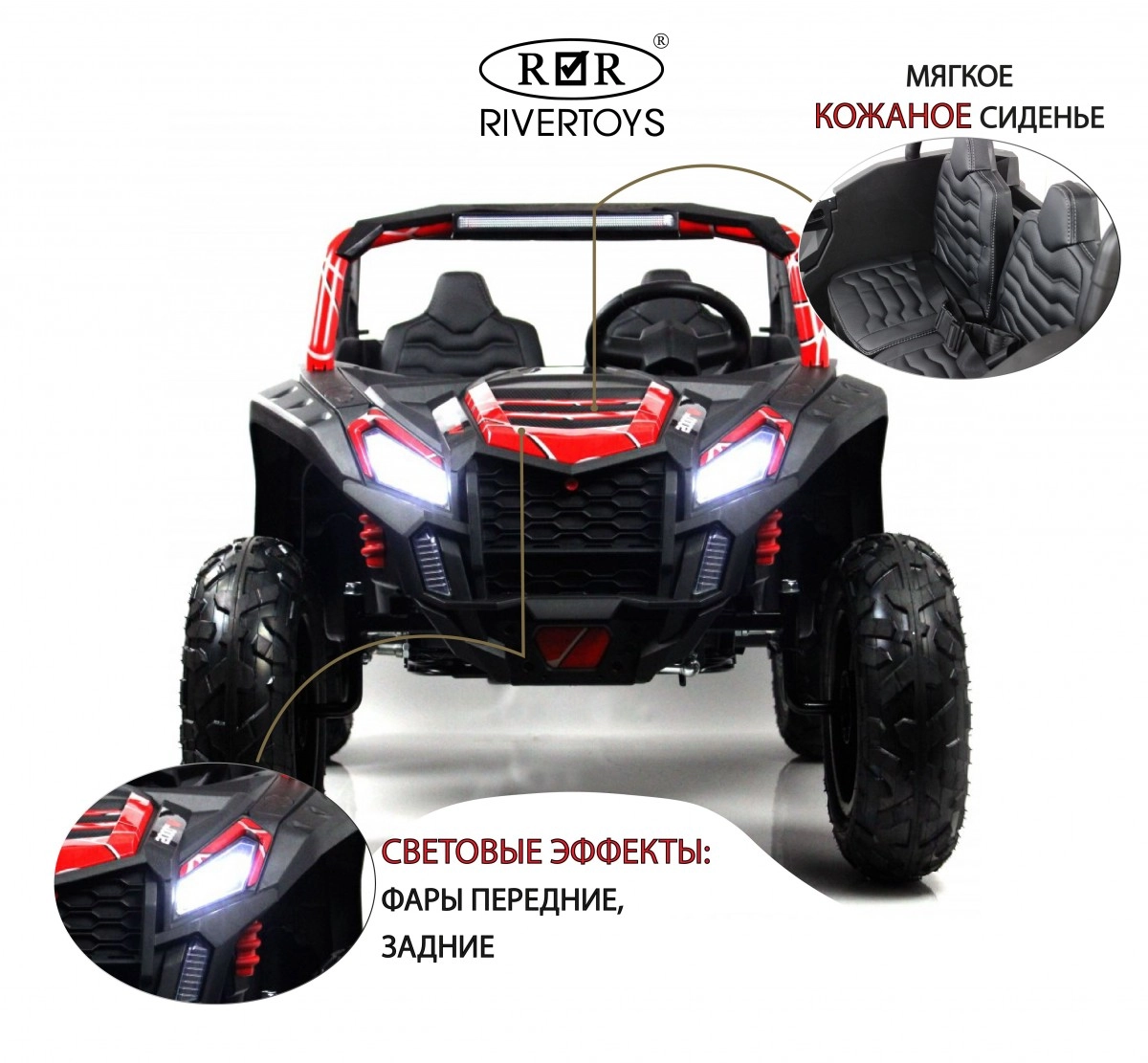 Детский электромобиль RiverToys M222MM красный tc6vvxxwfbdqiy3zrkf9bd7fanns3xtd