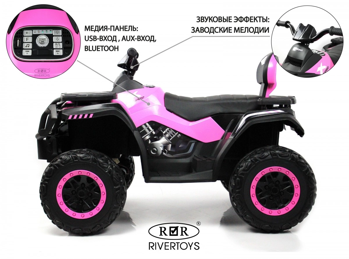 Детский квадроцикл RiverToys T001TT 4WD розовый ib8ftbux6o41k9a7e8id1ylhjdexrufh