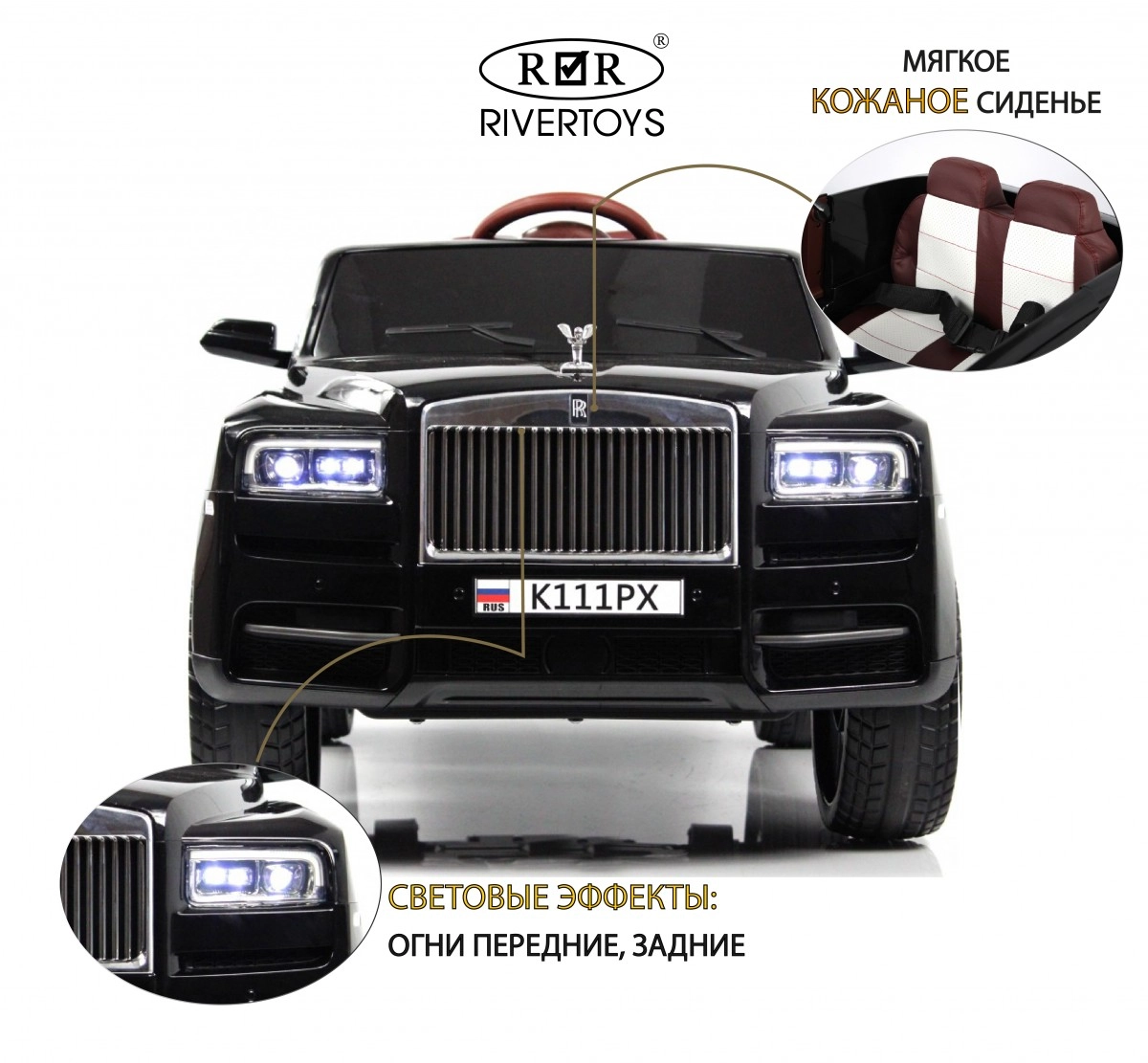 Детский электромобиль RiverToys K111PX черный глянец kjqpgq2pjd3mpgg953tff4udr6xeq2qd