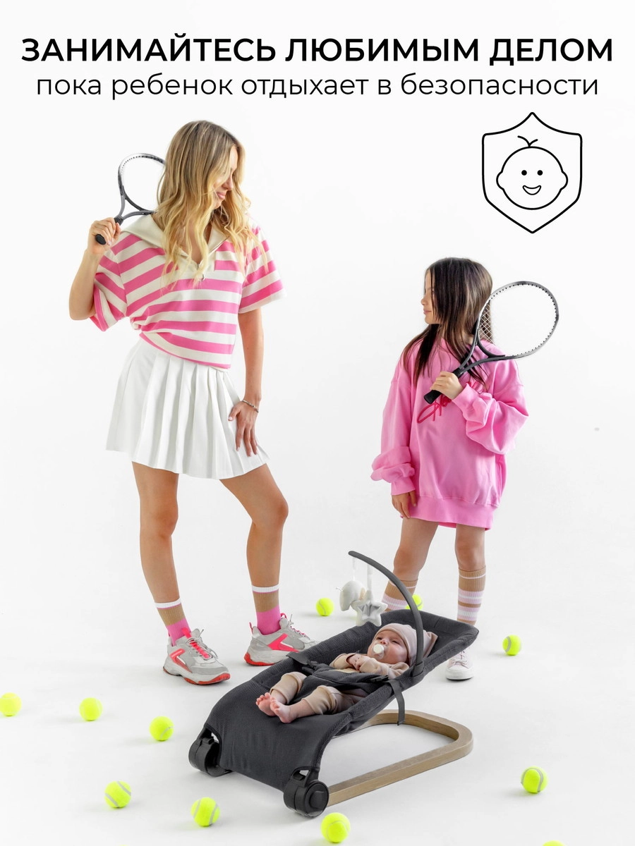 Шезлонг Amarobaby Baby relax Серый iigzw0iwma1bo3frnzw2w0s6ozw0qpug