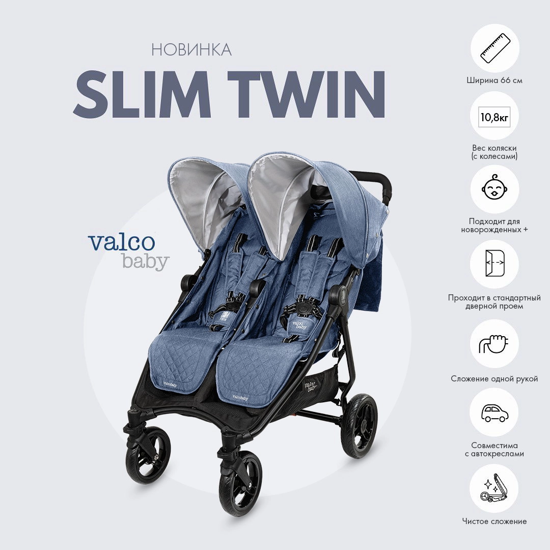 Прогулочная коляска для двойни Valco baby Slim Twin Tailormade Denim 1y702z2pjorkqw9o3l6gi8hes0z0q4cw