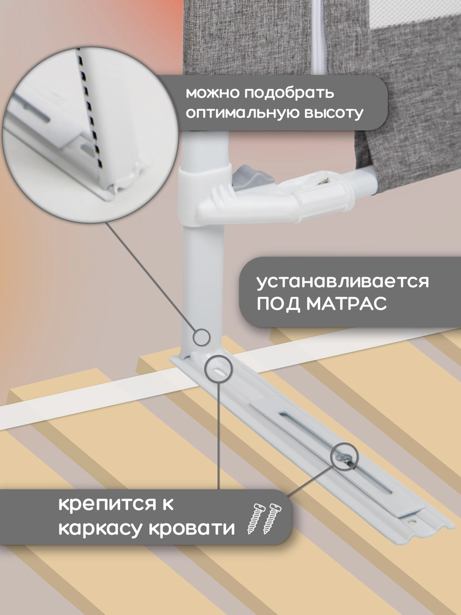 Барьер для кровати AmaroBaby Linear 180 см серый 9bo9zdx6c9kryk0eb9iqedxp02ojnb6g