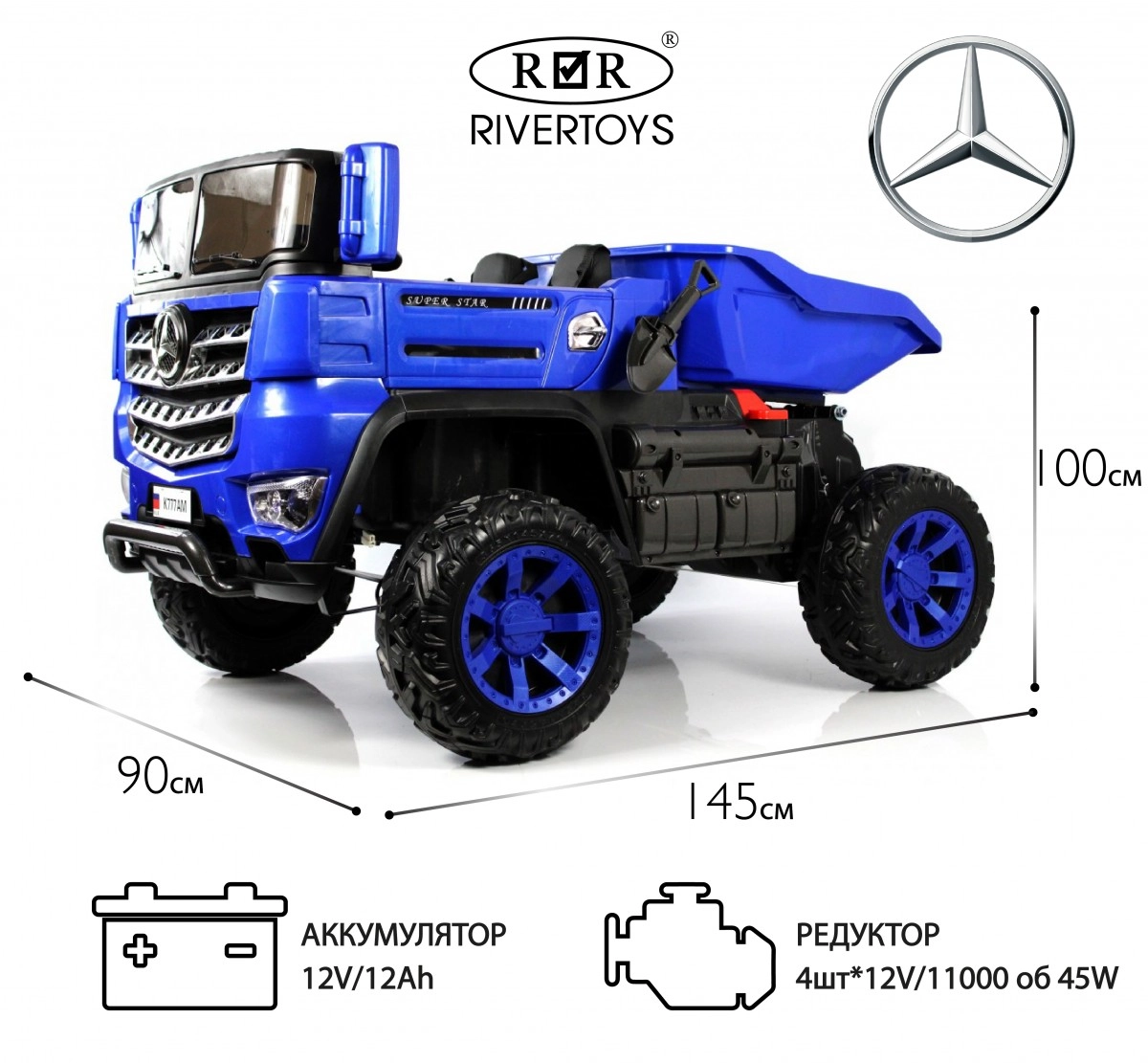 Детский электромобиль RiverToys K777AM синий jn3gfzqmjp59zf9n6jiacywzaji6resx