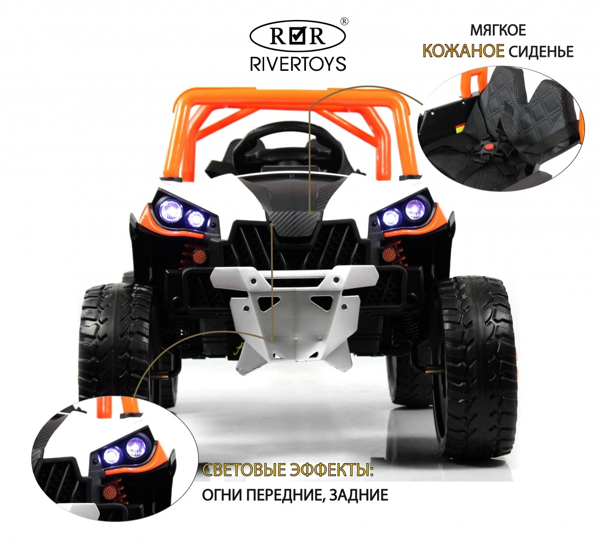 Детский электромобиль RiverToys F888FF оранжевый pmps9nt4ymc0xwth9b91j8s3ut4d0oko