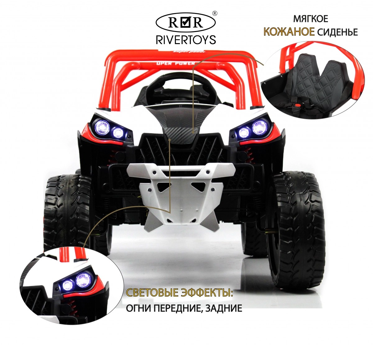 Детский электромобиль RiverToys F888FF красный dgxbb4u474jnwpd8fjbwindy4g3iod6h