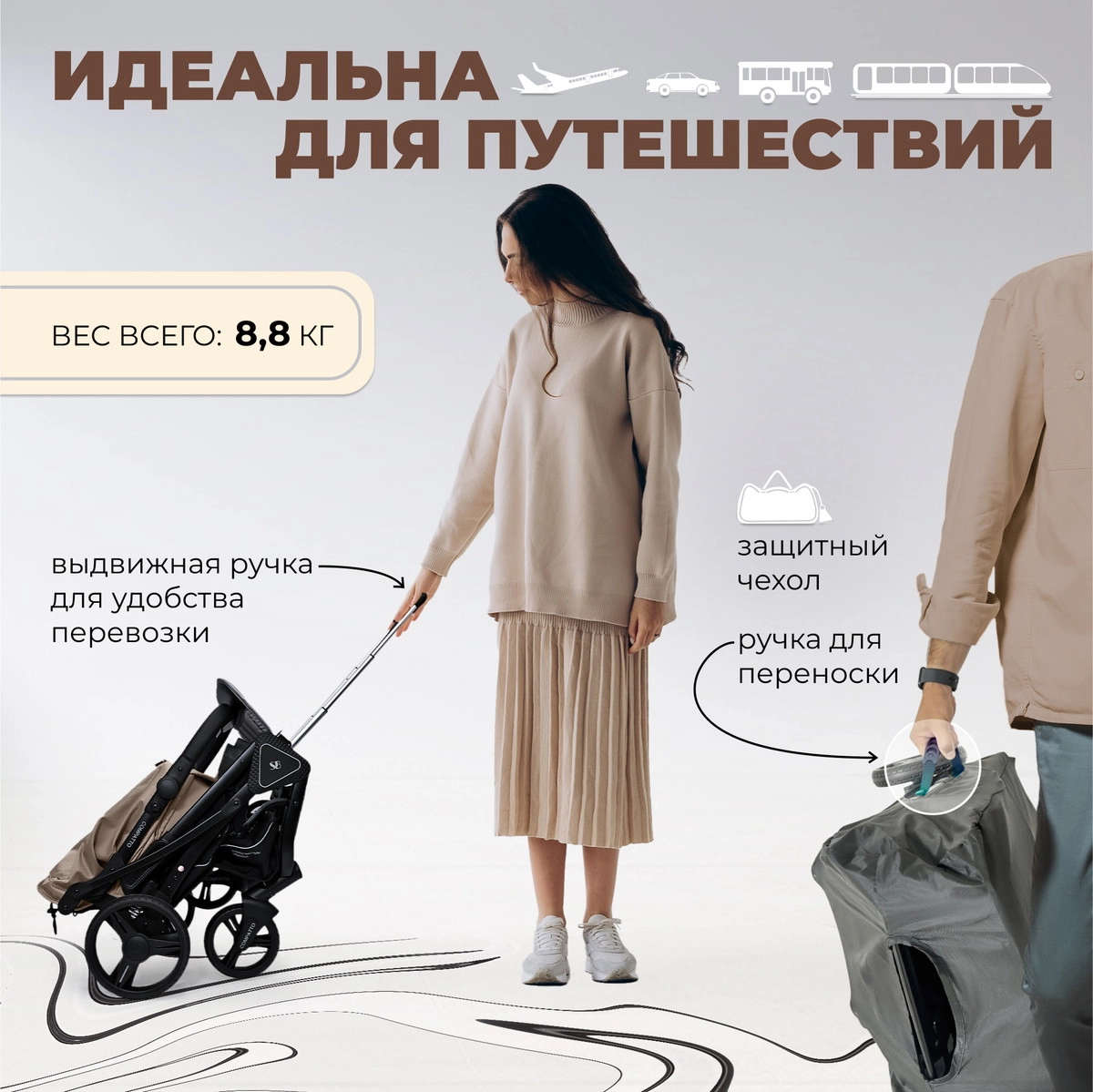 Прогулочная коляска Sweet Baby Compatto Beige nz7d05rrchmzz2c8f443u60pcffsgcaf