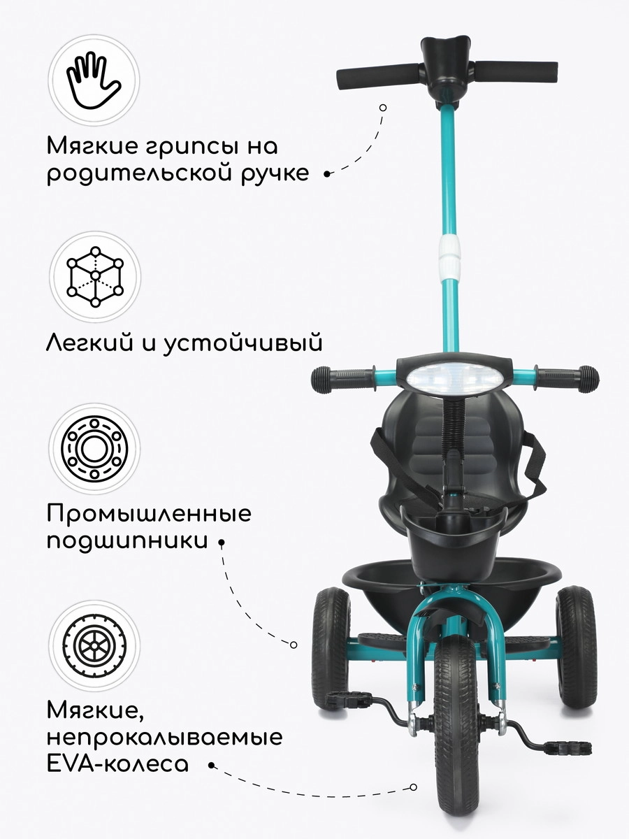 Трехколесный велосипед AmaroBaby Legend с ручкой зеленый 2iy3v26azom1upgwwfao8nnoniqphhzs