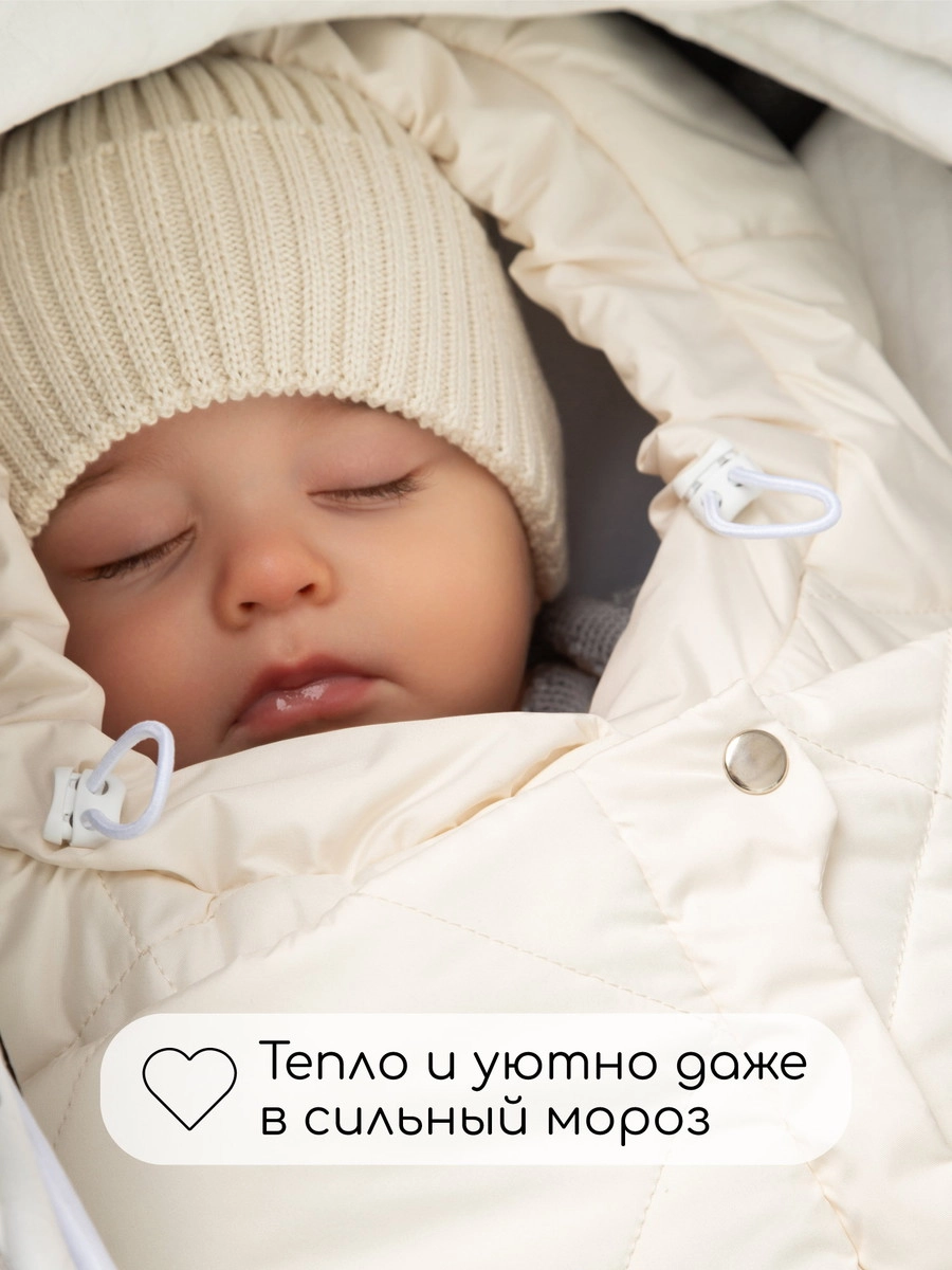 Конверт меховой AmaroBaby Heat 85 см молочный th8uywnv8lqcjhippk13ldjvlntc6c91