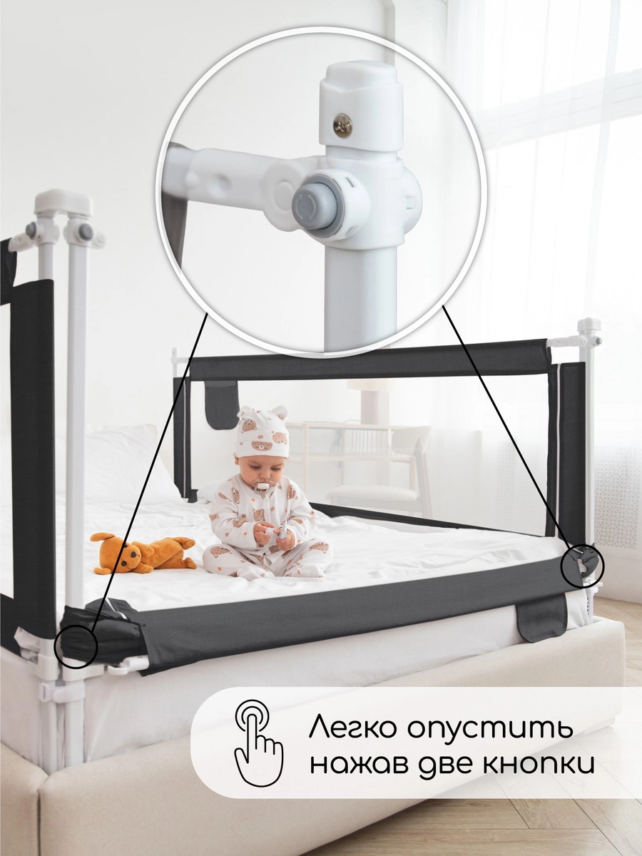 Барьер для кровати AmaroBaby Linear 160 см черный b0fbvt02wdvt5wiuk3861nx341kumvjv
