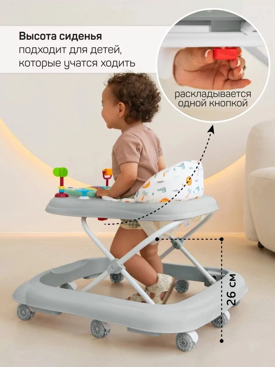 Ходунки AMAROBABY First Steps Серый a3i6og3cmt8d0i53wjh6xby20gc8b13r