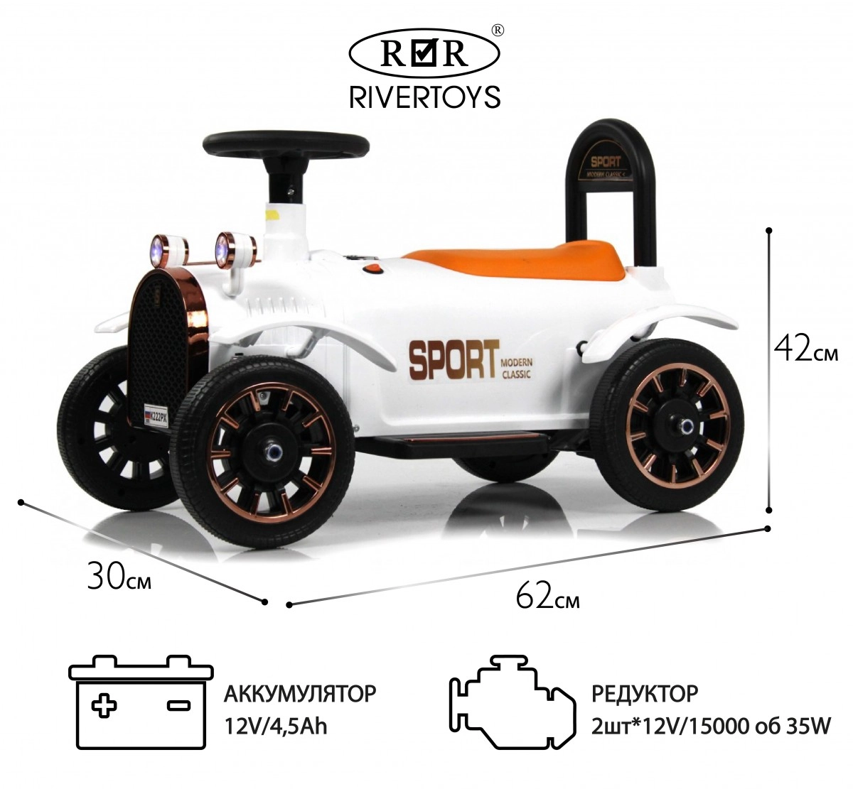 Детский электромобиль RiverToys K222PX белый 6wzkwlagw1kk4i21lu213dop22d7q9kj