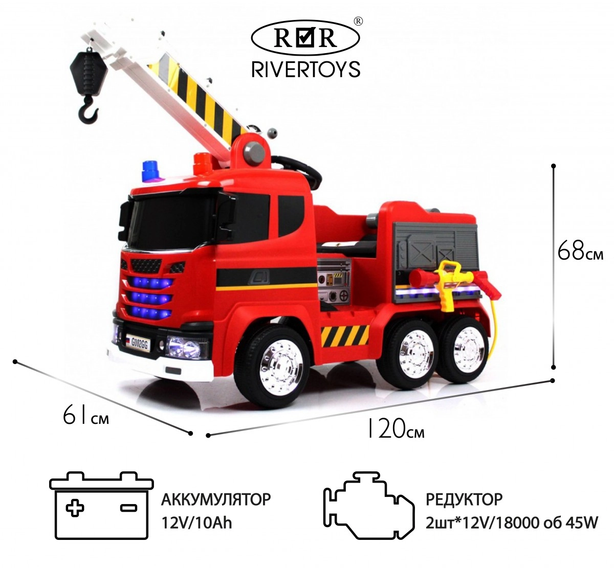 Детский электромобиль RiverToys G002GG красный 7rq29siyelerykwty3oqccfxu9b4b5za