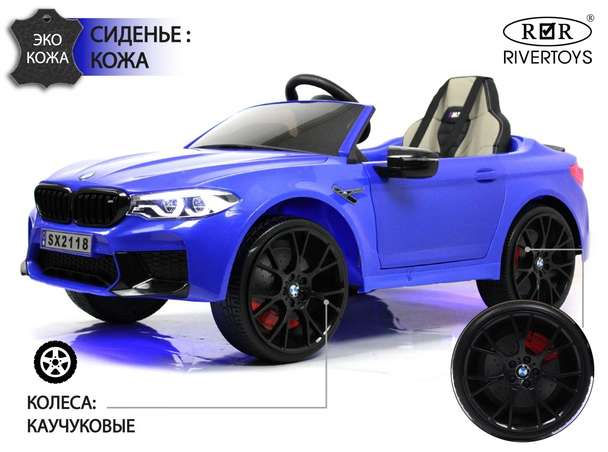 Детский электромобиль RiverToys BMW M5 Competition A555MP синий tst3qzis6c9d4mf9n41nkgarlm49jw1u
