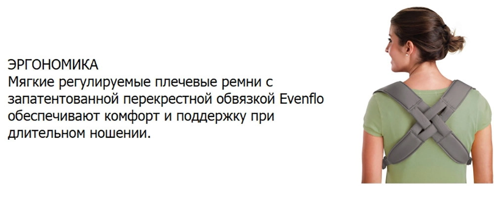 Рюкзак-кенгуру Evenflo™ Breathable Marianna b9434mcqir5xzeqefd7llv14evbhkq16