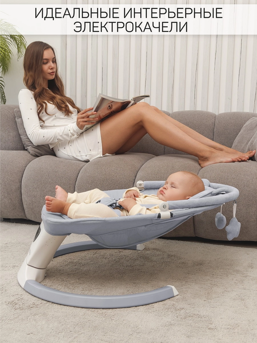 Детские электрокачели AmaroBaby Teddy Swing серый jfpc1qwo1l66gbcnzpkxp1ke0a1jlnrk