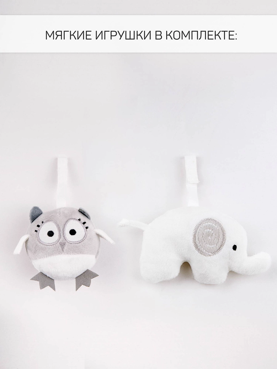 Электронные качели детские AMAROBABY HAPPY SWING Серый vxo6li28dvs1rep4g02u0mvykr3jwd70