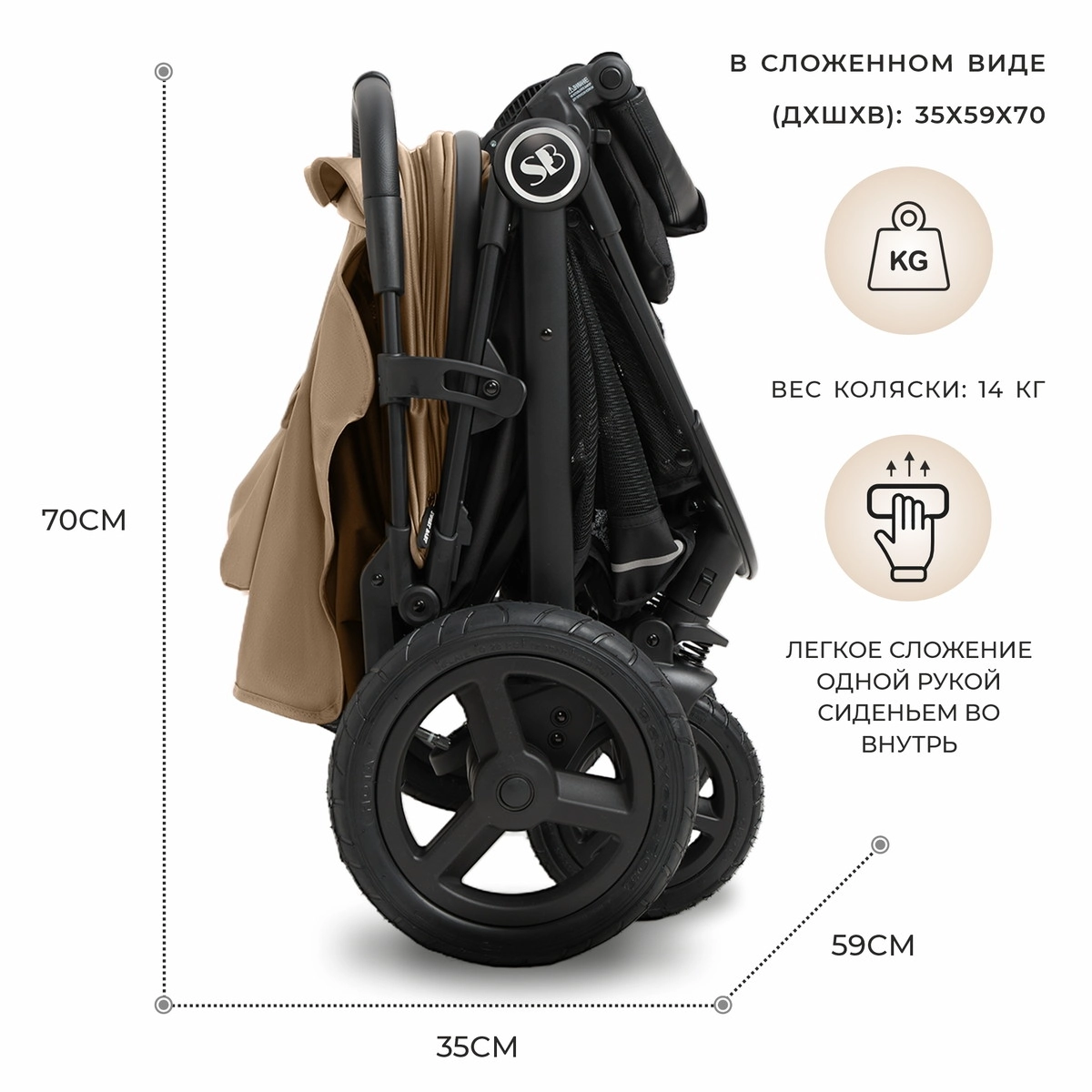 Прогулочная коляска Sweet Baby Egoista Beige eye0nqc4rp81efxbjbuwj50haqd8p576