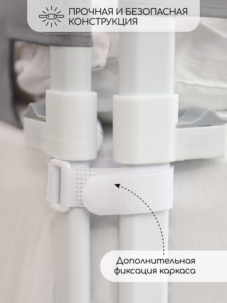 Барьер для кровати AmaroBaby Linear 180 см серый us4eympdwp5kvfbrwpfeugif4mlz5hn0