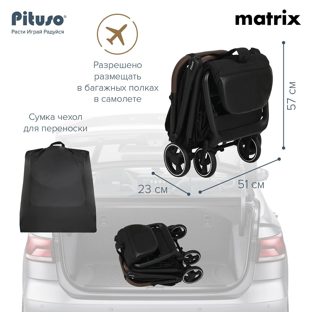 Прогулочная коляска PITUSO MATRIX Graphite bi367fndi07mhgr9pj4k2wbisi7y7fdp