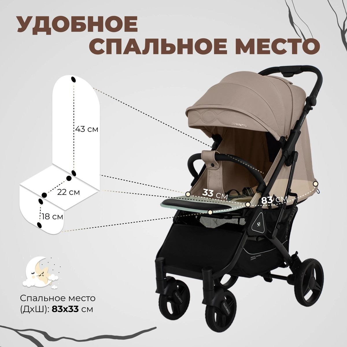 Прогулочная коляска Sweet Baby Compatto Beige hwiv8d9xi90tojjb52upp458hfhdogdn