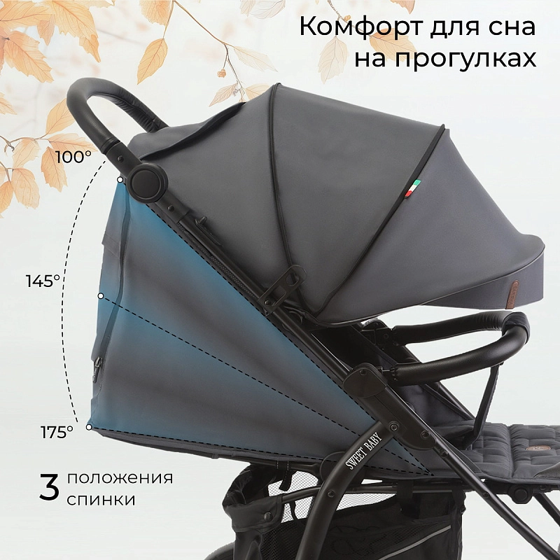 Прогулочная коляска Sweet Baby Carisma Grey5