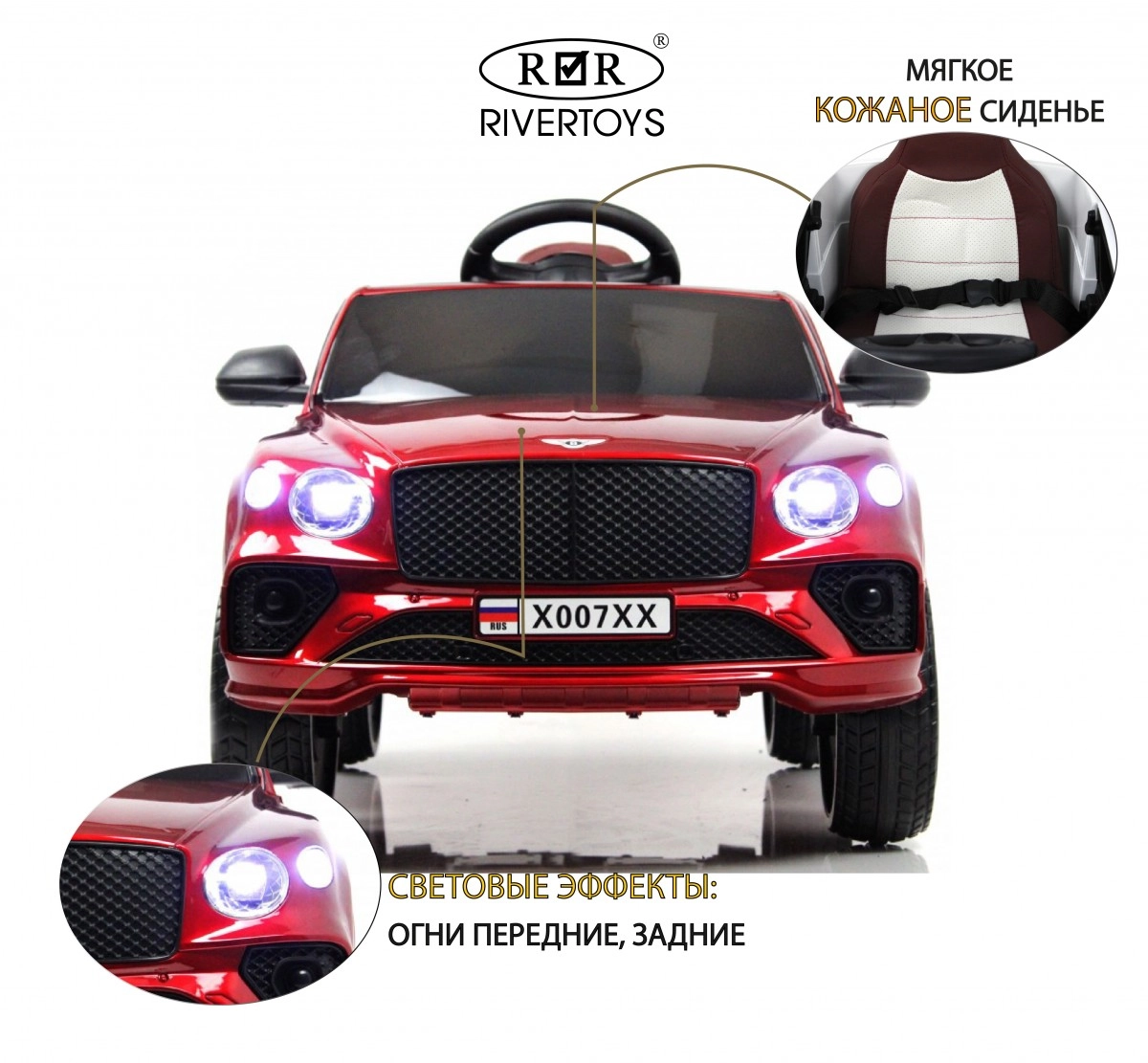 Детский электромобиль RiverToys X007XX красный глянец cr4aioi93dff9ja74tkrjbcg2wdvmvjw