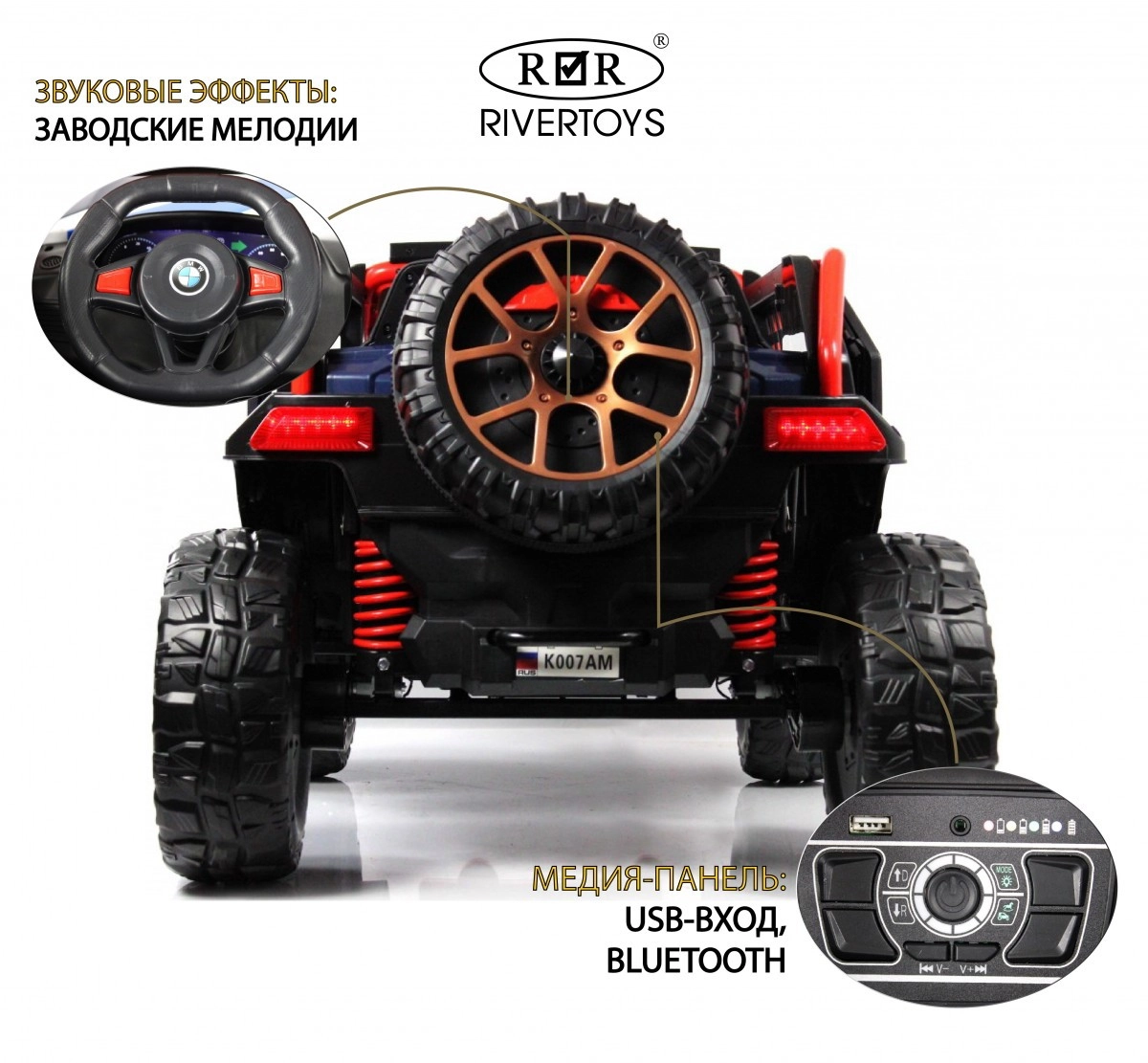 Детский электромобиль RiverToys K007AM черный aeg0me8xps4y0257ku8u1eu9irq01fd6