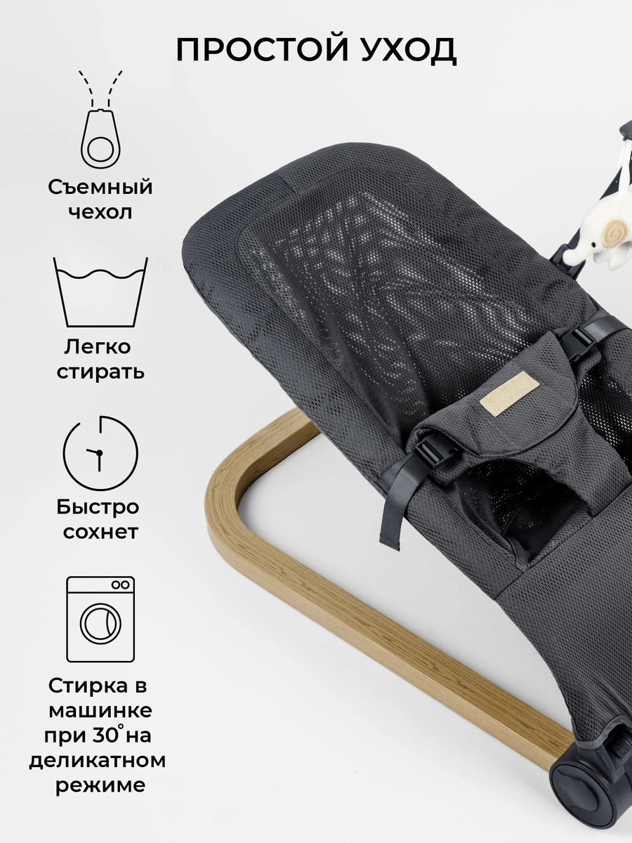 Шезлонг Amarobaby Baby relax Серый ihrxad8j88b1l5ci22xmi16w2lvabe94