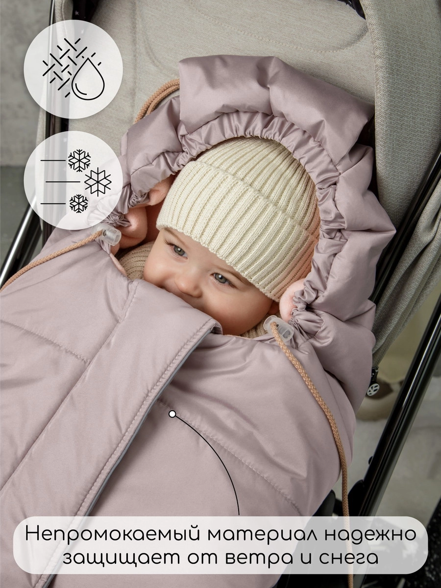 Конверт меховой AmaroBaby Frost 85-105 см пудровый 9mijm7s9hs0n8zsh3jqnt6i7tme5mh9z