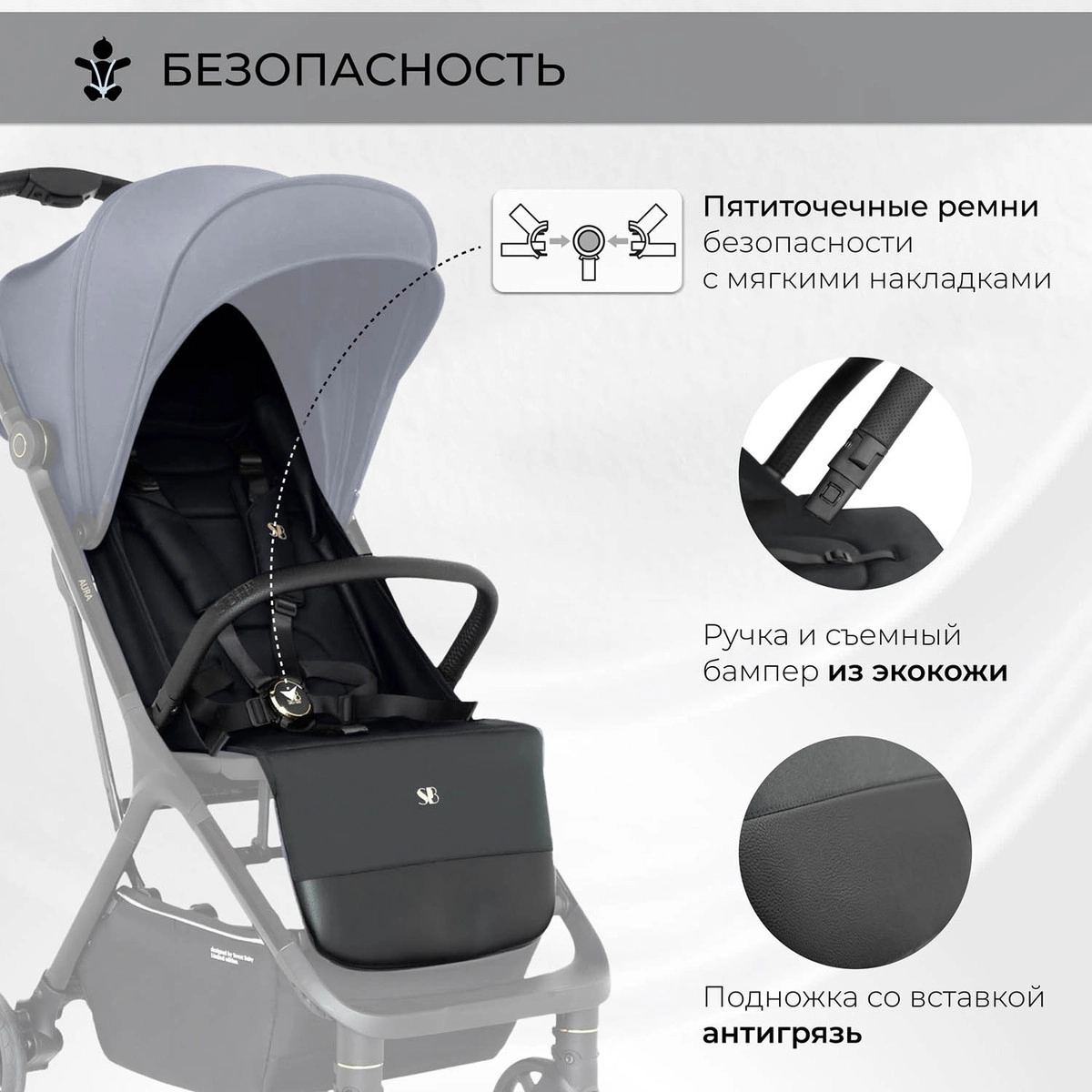 Прогулочная коляска Sweet Baby Aura Grey mztwcpnj6ismhj0ndjbgg53kz0cyyil9