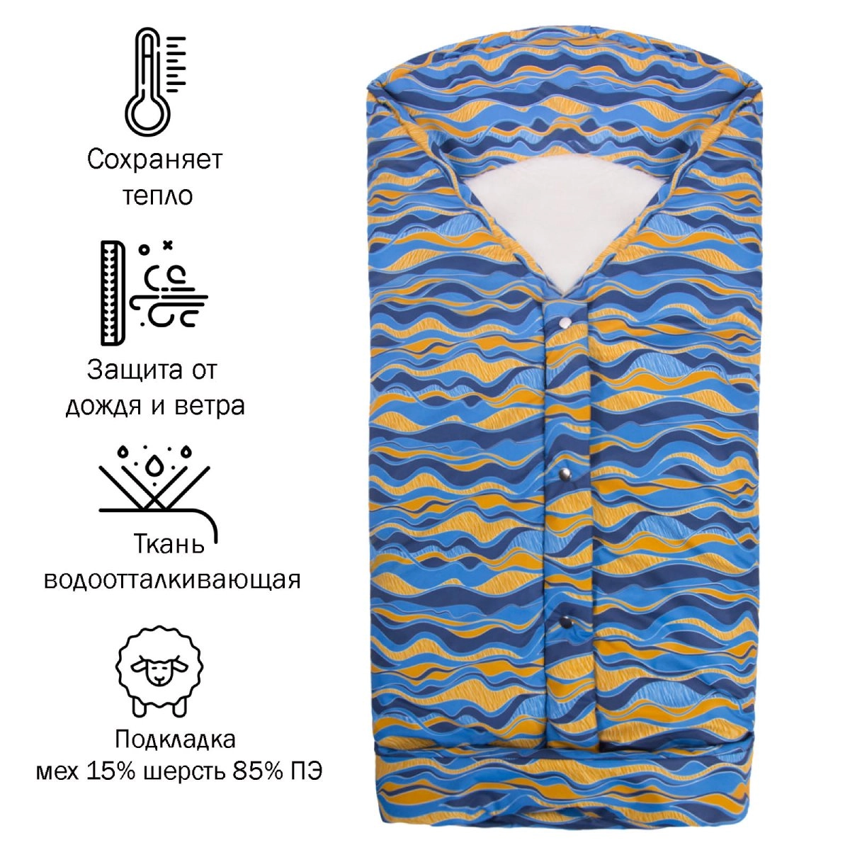 Конверт зимний в коляску Sweet Baby Cristallo Синий wyly7u088nhnrwzykw7kr7ayw23opica